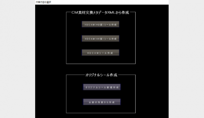 CM METAFACTUREカスタマーレビュー